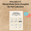 Philosophy of K - Mental Model Series: "Think in Probabilities, Not Certainties" | Complete Six-Part Collection